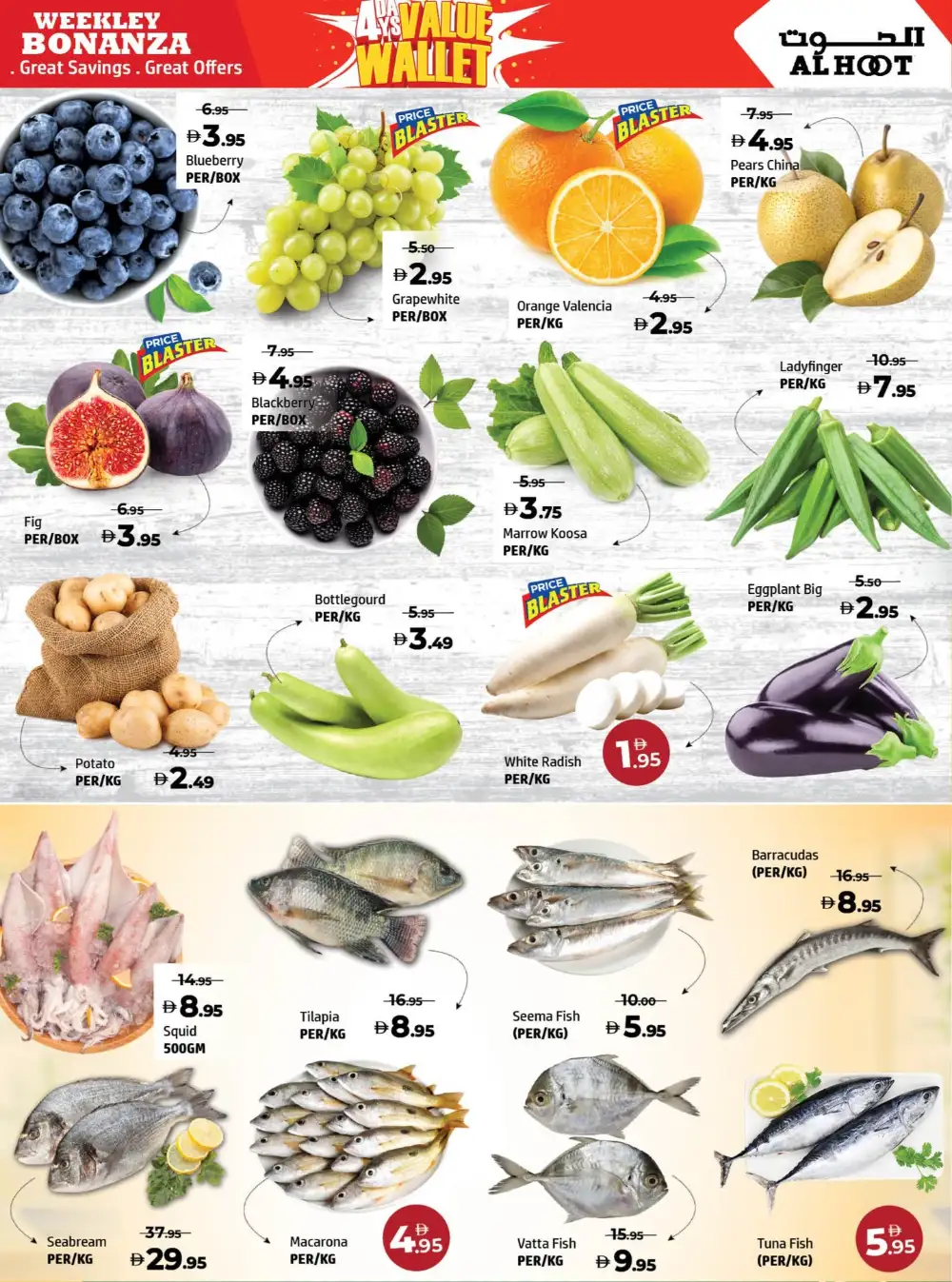 Al Hoot Ajman Value Wallet Deals | Ends Monday